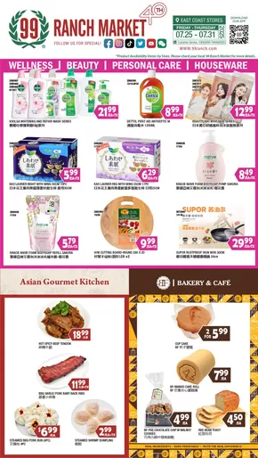 99 Ranch catalogue in New York | 99 ranch Grocery 3 | 2025-07-25T00:00:00.000Z - 2025-07-31T00:00:00.000Z
