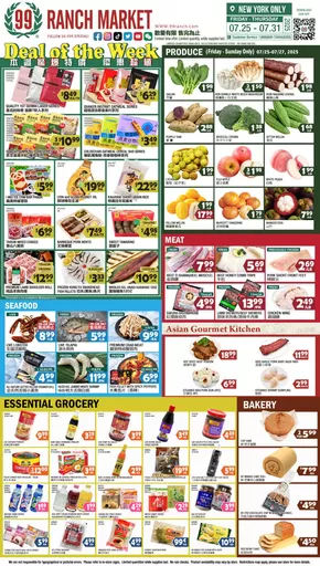 99 Ranch catalogue in Quincy MA | Save now with our deals | 2025-07-25T00:00:00.000Z - 2025-08-01T00:00:00.000Z
