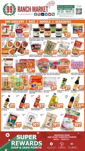 99 Ranch catalogue in Alhambra CA | Offers for bargain hunters | 2025-07-25T00:00:00.000Z - 2025-07-31T00:00:00.000Z