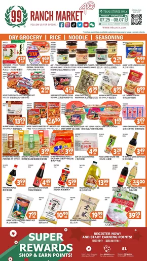 99 Ranch catalogue in Plano TX | Current special promotions | 2025-07-25T00:00:00.000Z - 2025-08-01T00:00:00.000Z