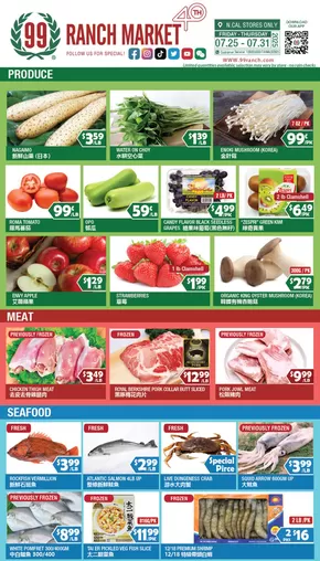 99 Ranch catalogue in Foster City CA | Special offers for you | 2025-07-25T00:00:00.000Z - 2025-07-31T00:00:00.000Z