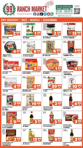 99 Ranch catalogue in Foster City CA | 99 ranch Dry Grocery | Rice | Noodle | Seasoning | 2025-07-25T00:00:00.000Z - 2025-07-31T00:00:00.000Z