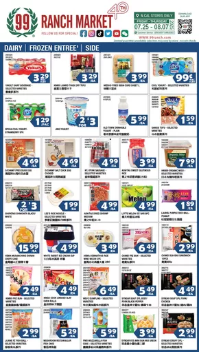 99 Ranch catalogue in Foster City CA | 99 ranch Dairy | Frozen Entree&rsquo; | Side | 2025-07-25T00:00:00.000Z - 2025-07-31T00:00:00.000Z