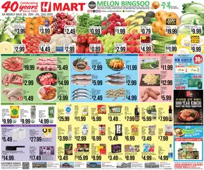 Hmart catalogue in Austin TX | Top offers for all bargain hunters | 2025-07-25T00:00:00.000Z - 2025-07-31T00:00:00.000Z