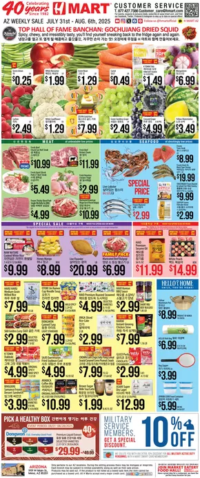 Hmart catalogue in Whitestone NY | Hmart weekly ad | 2025-07-31T00:00:00.000Z - 2025-08-06T00:00:00.000Z