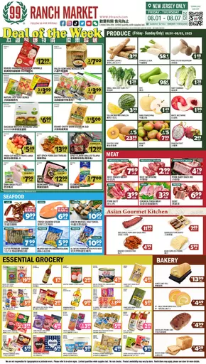 99 Ranch catalogue in Cleveland OH | 99 ranch Perishables | 2025-08-01T00:00:00.000Z - 2025-08-08T00:00:00.000Z