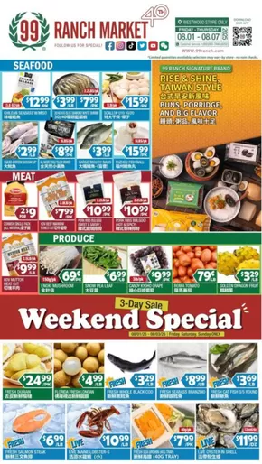 99 Ranch catalogue in Morrisville NC | 99 ranch Weekend Special & Perishable | 2025-08-01T00:00:00.000Z - 2025-08-07T00:00:00.000Z