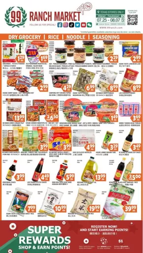 99 Ranch catalogue in Dublin CA | Great offer for all customers | 2025-08-01T00:00:00.000Z - 2025-08-08T00:00:00.000Z