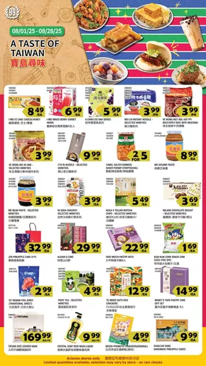 99 Ranch catalogue in Morrisville NC | Top offers for smart savers | 2025-08-01T00:00:00.000Z - 2025-08-07T00:00:00.000Z