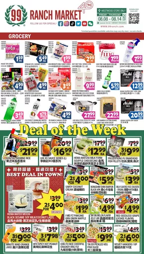 99 Ranch catalogue | 99 ranch Grocery/Deal of the Week | 2025-08-08T00:00:00.000Z - 2025-08-14T00:00:00.000Z