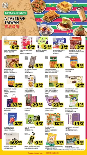 99 Ranch catalogue | Exclusive deals for our customers | 2025-08-08T00:00:00.000Z - 2025-08-15T00:00:00.000Z