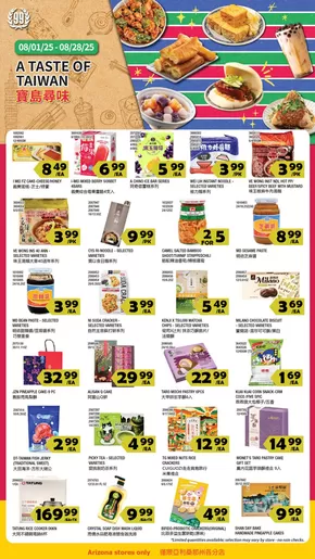 99 Ranch catalogue in Tonawanda NY | Current deals and offers | 2025-08-08T00:00:00.000Z - 2025-08-14T00:00:00.000Z