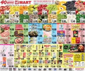 Hmart catalogue in Orlando FL | Attractive special offers for everyone | 2025-08-08T00:00:00.000Z - 2025-08-14T00:00:00.000Z