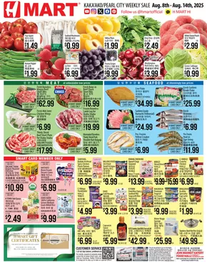 Hmart catalogue in Orlando FL | Wide range of offers | 2025-08-08T00:00:00.000Z - 2025-08-14T00:00:00.000Z