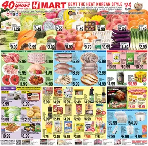 Hmart catalogue in Orlando FL | Current bargains and offers | 2025-08-08T00:00:00.000Z - 2025-08-14T00:00:00.000Z