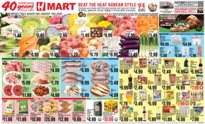 Hmart catalogue in Orlando FL | Offers for bargain hunters | 2025-08-08T00:00:00.000Z - 2025-08-14T00:00:00.000Z