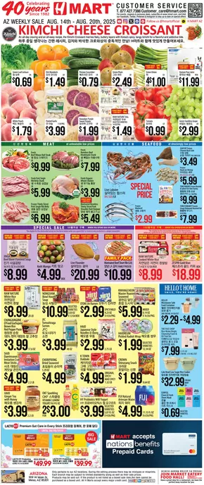 Hmart weekly ad