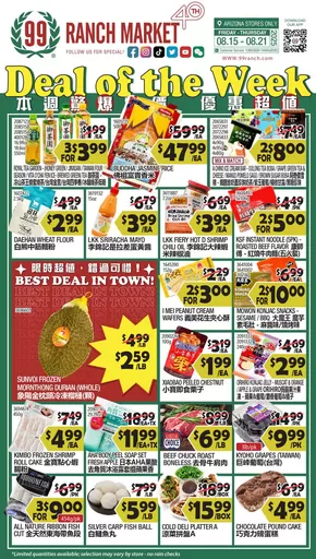 99 Ranch catalogue in San Diego CA | Top offers for all bargain hunters | 2025-08-15T00:00:00.000Z - 2025-08-21T00:00:00.000Z