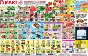 Hmart catalogue in Elkins Park PA | Current deals and offers | 2025-08-15T00:00:00.000Z - 2025-08-21T00:00:00.000Z