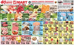 Hmart catalogue | Current bargains and offers | 2025-08-15T00:00:00.000Z - 2025-08-21T00:00:00.000Z