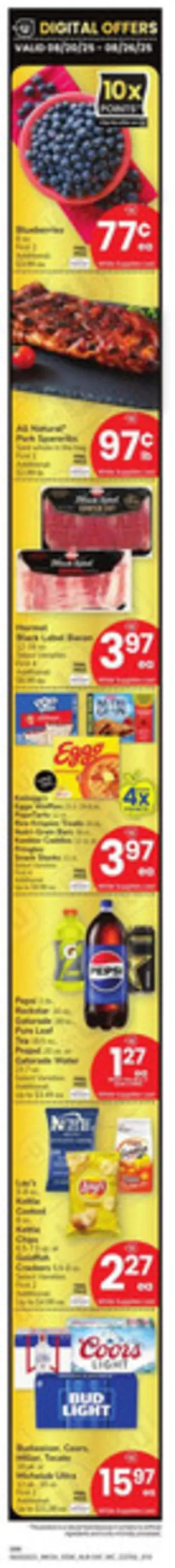 Exclusive bargains