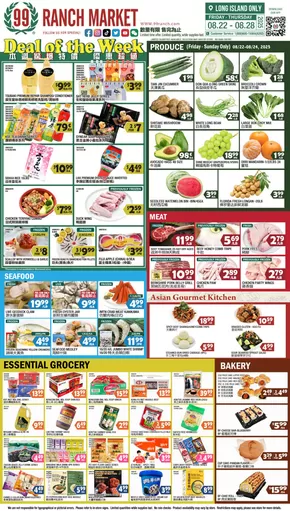 99 Ranch catalogue in Las Vegas NV | New offers to discover | 2025-08-22T00:00:00.000Z - 2025-08-29T00:00:00.000Z