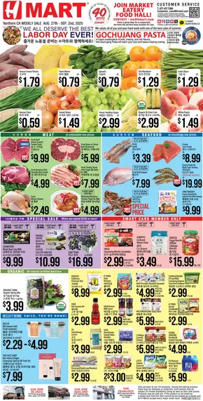 Hmart catalogue in Waupaca WI | Current special promotions | 2025-08-27T00:00:00.000Z - 2025-09-02T00:00:00.000Z