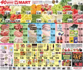 Hmart catalogue | Top deals for all customers | 2025-08-29T00:00:00.000Z - 2025-09-04T00:00:00.000Z