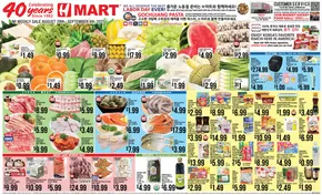 Hmart catalogue | Exclusive deals for our customers | 2025-08-29T00:00:00.000Z - 2025-09-04T00:00:00.000Z