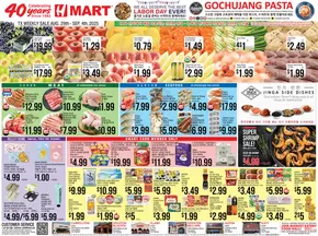 Hmart catalogue in Carrollton TX | Discover attractive offers | 2025-09-04T00:00:00.000Z - 2025-09-18T00:00:00.000Z