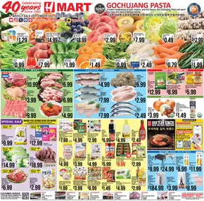 Hmart catalogue | Great offer for all customers | 2025-09-05T00:00:00.000Z - 2025-09-19T00:00:00.000Z