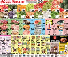 Hmart catalogue in Dunn Loring VA | Offers for bargain hunters | 2025-09-07T00:00:00.000Z - 2025-09-21T00:00:00.000Z