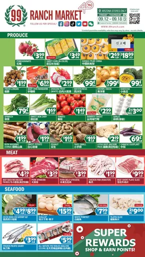 99 Ranch catalogue in Houston TX | Top offers for all bargain hunters | 2025-09-12T00:00:00.000Z - 2025-09-18T00:00:00.000Z