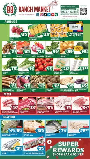 99 Ranch catalogue in Las Vegas NV | Great offer for all customers | 2025-09-12T00:00:00.000Z - 2025-09-18T00:00:00.000Z