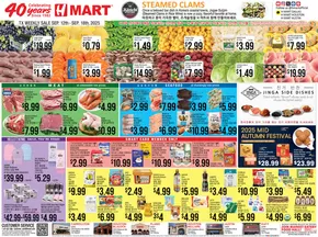 Hmart catalogue in Austin TX | Great offer for bargain hunters | 2025-09-12T00:00:00.000Z - 2025-09-26T00:00:00.000Z