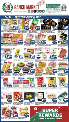 99 Ranch catalogue | 99 ranch Dairy & Frozen | 2025-09-19T00:00:00.000Z - 2025-09-25T00:00:00.000Z