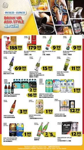 99 Ranch catalogue in Pelham NY | Attractive special offers for everyone | 2025-09-19T00:00:00.000Z - 2025-09-25T00:00:00.000Z