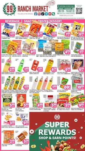 99 Ranch catalogue | Top deals for all customers | 2025-09-19T00:00:00.000Z - 2025-09-25T00:00:00.000Z