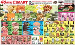 Hmart catalogue | Wide range of offers | 2025-09-24T00:00:00.000Z - 2025-10-08T00:00:00.000Z