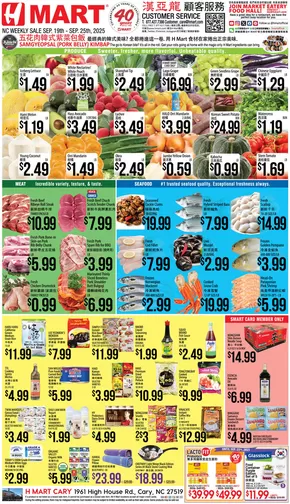 Great offer for all customers