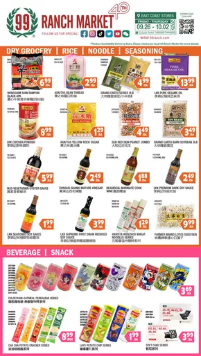 99 Ranch catalogue | 99 ranch Grocery | 2025-10-02T00:00:00.000Z - 2025-10-03T00:00:00.000Z
