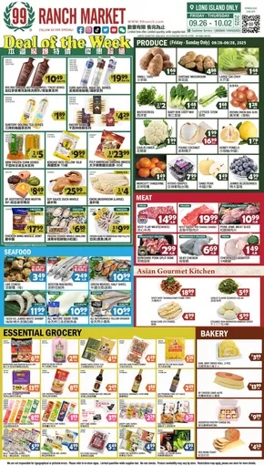 99 Ranch catalogue | Great offer for all customers | 2025-09-26T00:00:00.000Z - 2025-10-03T00:00:00.000Z