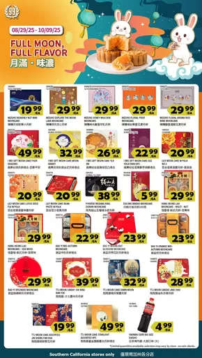 99 Ranch catalogue in Gaithersburg MD | 99 ranch Event Promo | 2025-09-26T00:00:00.000Z - 2025-10-02T00:00:00.000Z