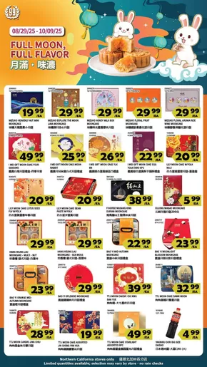 99 Ranch catalogue in Holland MI | 99 ranch Event Promo | 2025-09-26T00:00:00.000Z - 2025-10-02T00:00:00.000Z