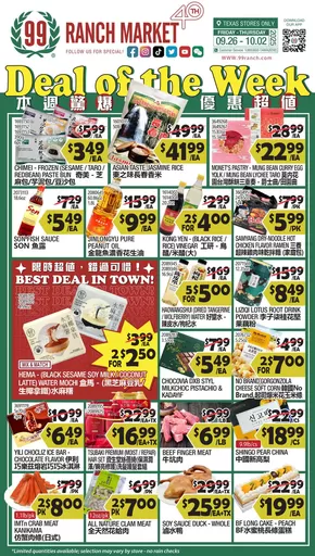 99 Ranch catalogue | Attractive special offers for everyone | 2025-09-26T00:00:00.000Z - 2025-10-03T00:00:00.000Z