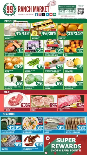 99 Ranch catalogue | Our best bargains | 2025-09-26T00:00:00.000Z - 2025-10-03T00:00:00.000Z
