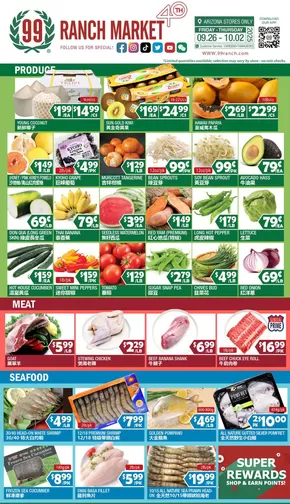 99 Ranch catalogue in Albany CA | Great offer for bargain hunters | 2025-09-26T00:00:00.000Z - 2025-10-02T00:00:00.000Z