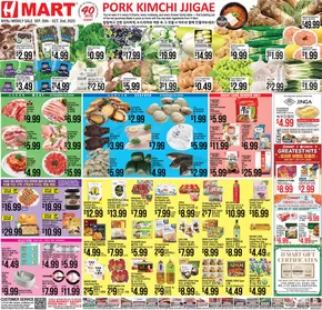 Hmart catalogue in Philadelphia PA | Great discounts on selected products | 2025-09-29T00:00:00.000Z - 2025-10-13T00:00:00.000Z