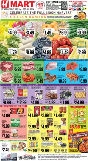 Hmart catalogue | Top deals and discounts | 2025-10-02T00:00:00.000Z - 2025-10-08T00:00:00.000Z