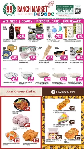 99 Ranch catalogue | 99 ranch Grocery-2 | 2025-10-03T00:00:00.000Z - 2025-10-10T00:00:00.000Z
